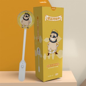 《國王的新衣》檸檬口味